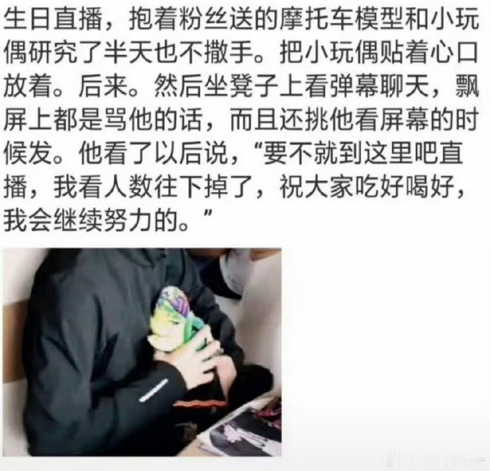 其实王一博抱的玩偶是小乌龟不止肖战陪在王一博身边还有咱小玐🥺🤲🏻