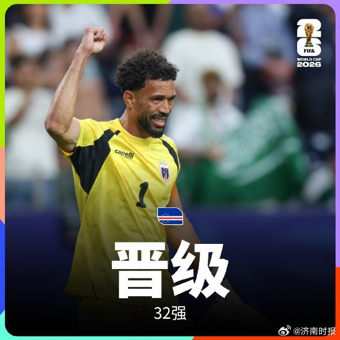 【#国际足联祝贺佛得角#】#佛得角只有拼到最后的决心#27日，佛得角0-0战
