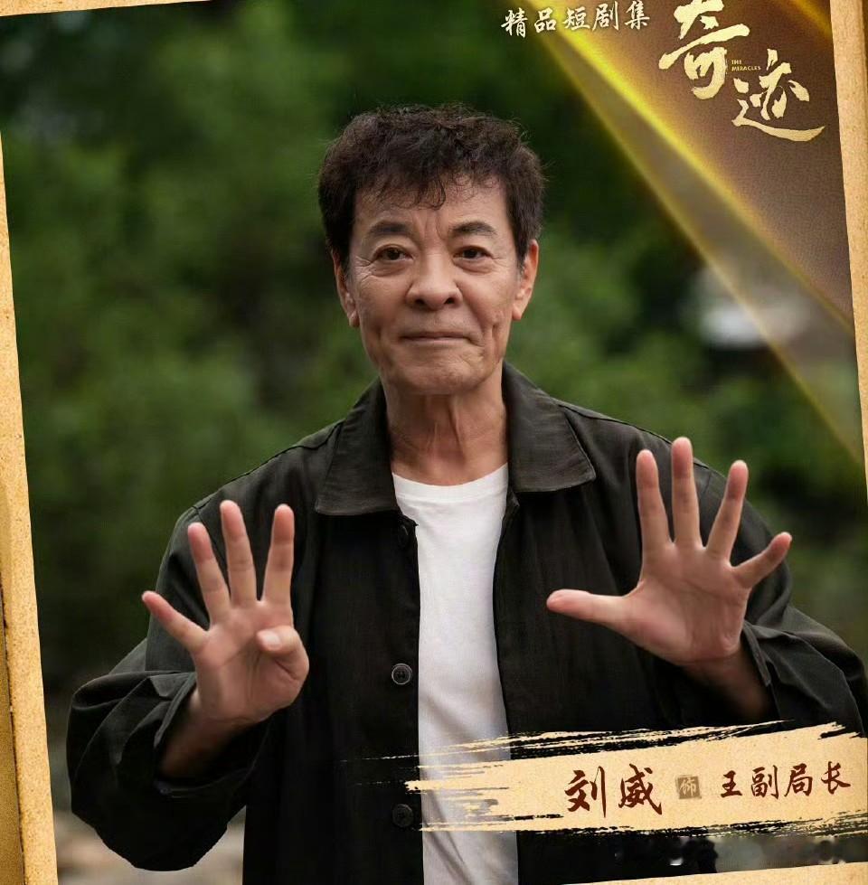 刘威这辈子真值啊！和大美女何晴在一起了5年，后面又和小美女杨若兮谈了很多年。