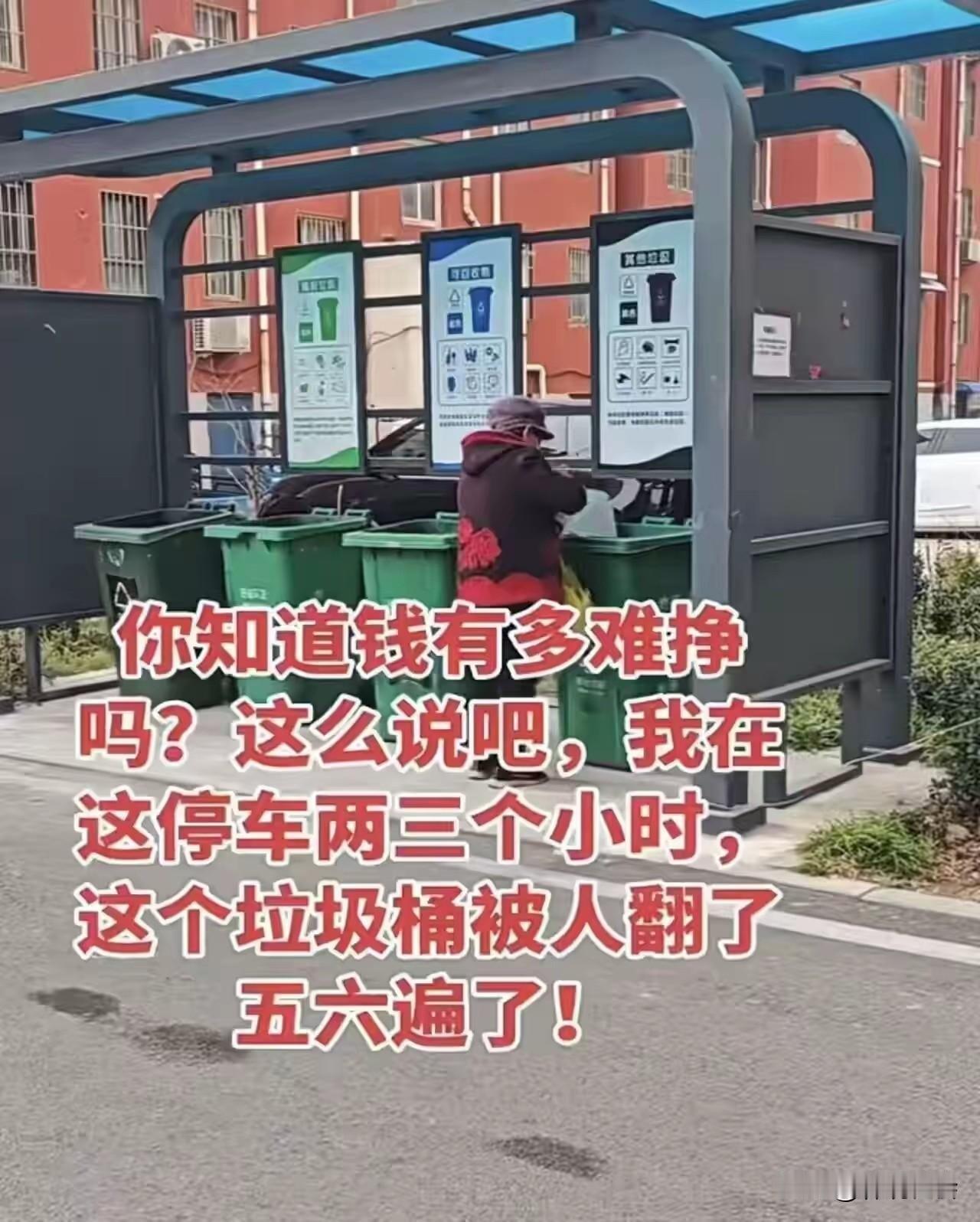 我有位邻居，今年已经七十岁了，他的退休金每月三千多元，一个人生活，在我们这个四线