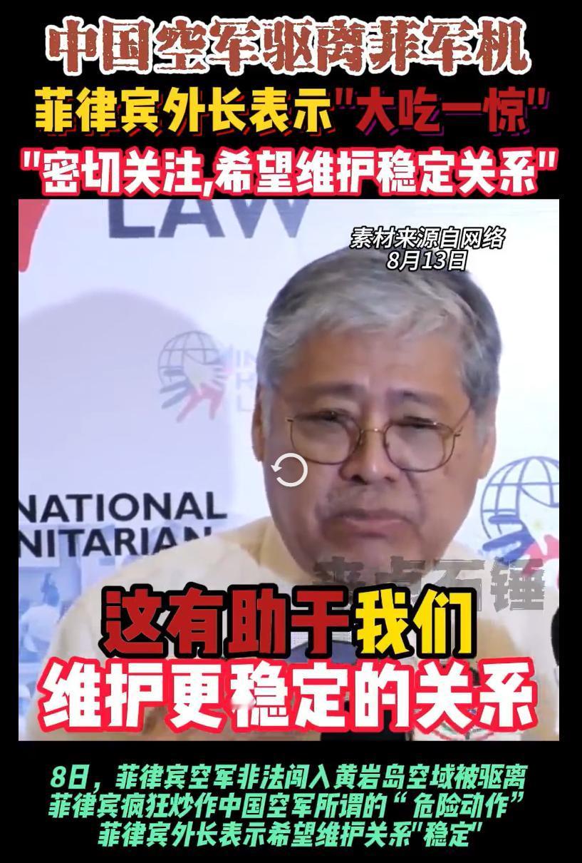 没有危险动作，怎么能让菲律宾“大吃一惊”？没有菲律宾的“大吃一惊”，怎么会有南海