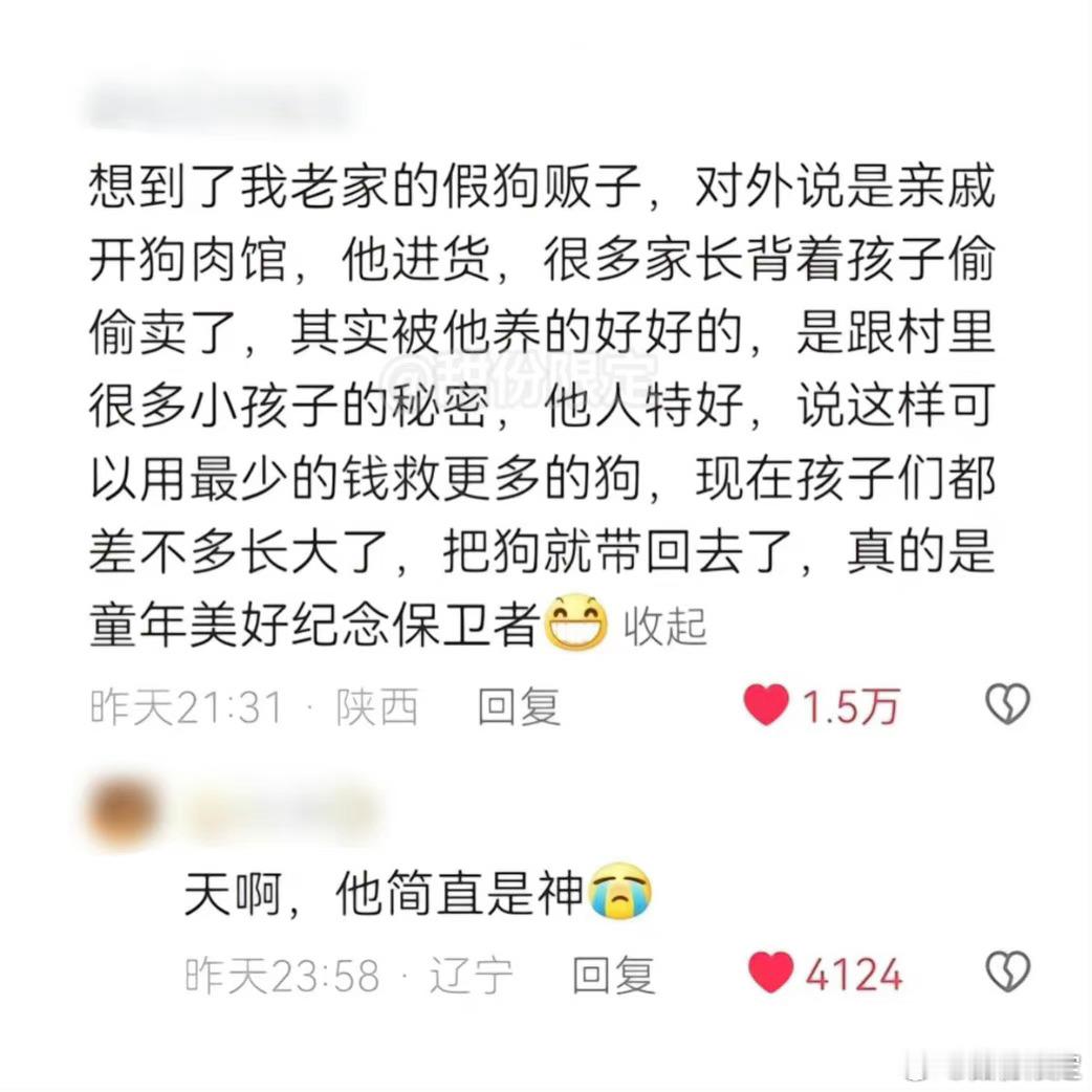 这种人百分之80会打老婆