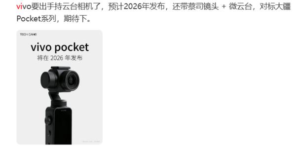 手机摄影终于敢捅苹果肺管子了？OV这波要卷碎“独家护城河”以前手机摄影圈