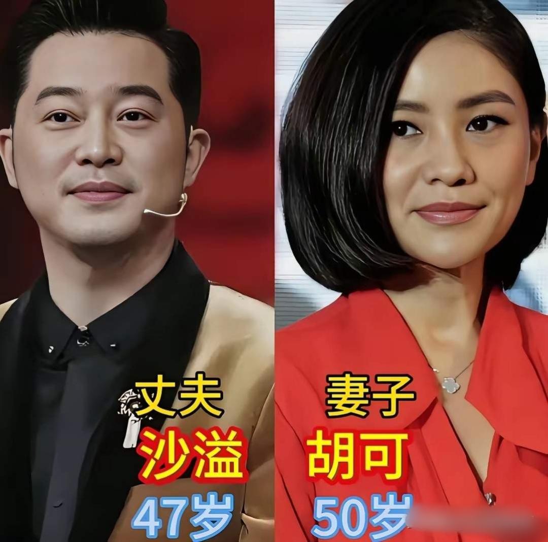 郭京飞夫妇谢苗夫妇沙溢夫妇携手走过多年的三对明星夫妻，各有各的幸福，越看越