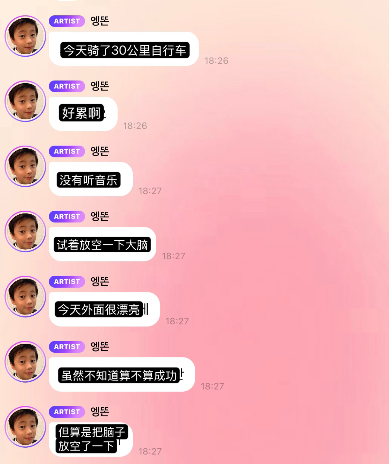 为了放空大脑清理思绪只骑车不听音乐，坐在酒店窗前看夜景，在汉江旁边吹冷风发呆看天