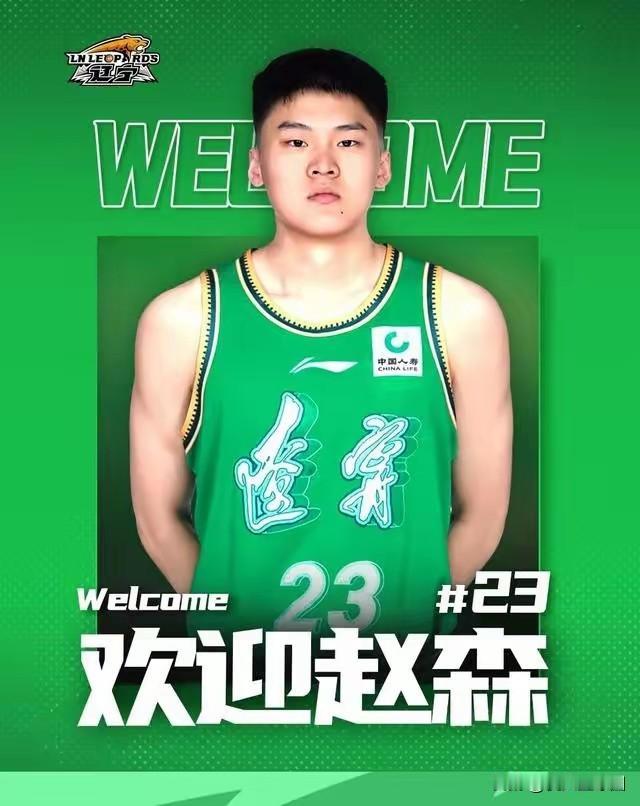 说实在，不知道辽宁自媒体有开心的最近，辽宁自媒体可开心，因为，他们有球员回流