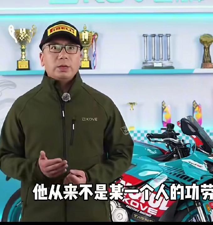 凯越老板憋不住了！这事儿可有意思了。张雪不是拿了机车冠军吗，挺出风头的。他原