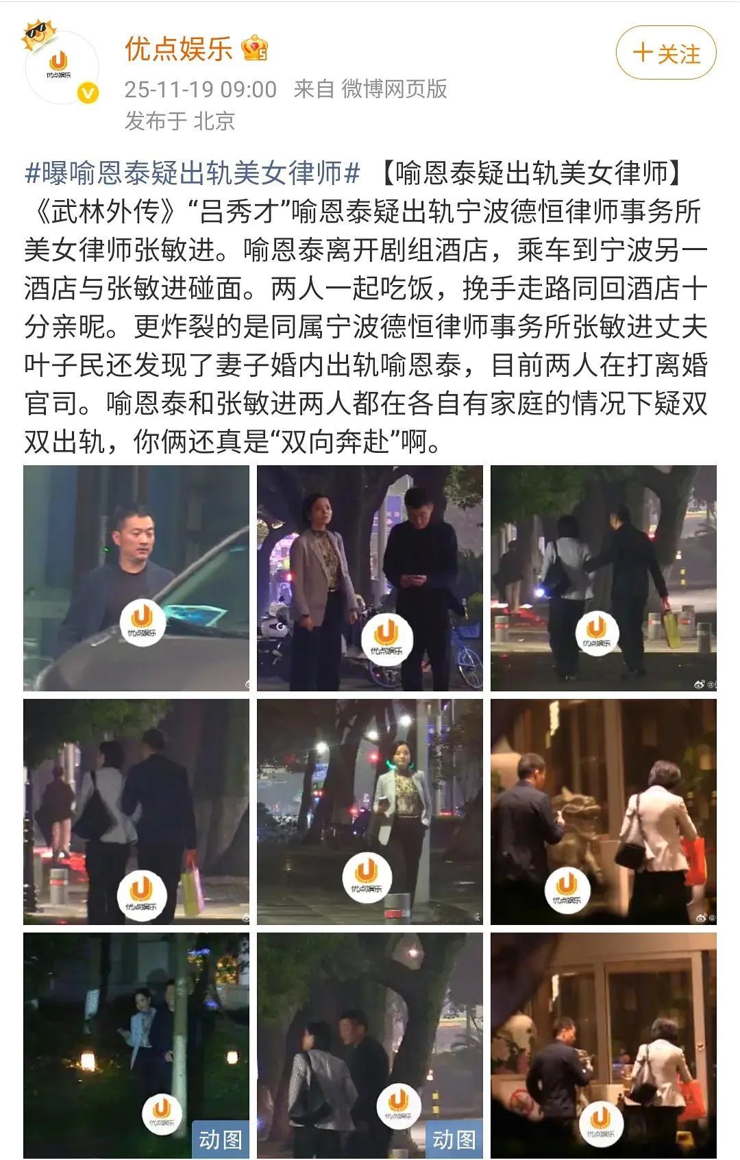 马后炮一下，昨天看到爆喻恩泰老婆出轨的时候我就在想后面估计会爆出男的也出轨了，