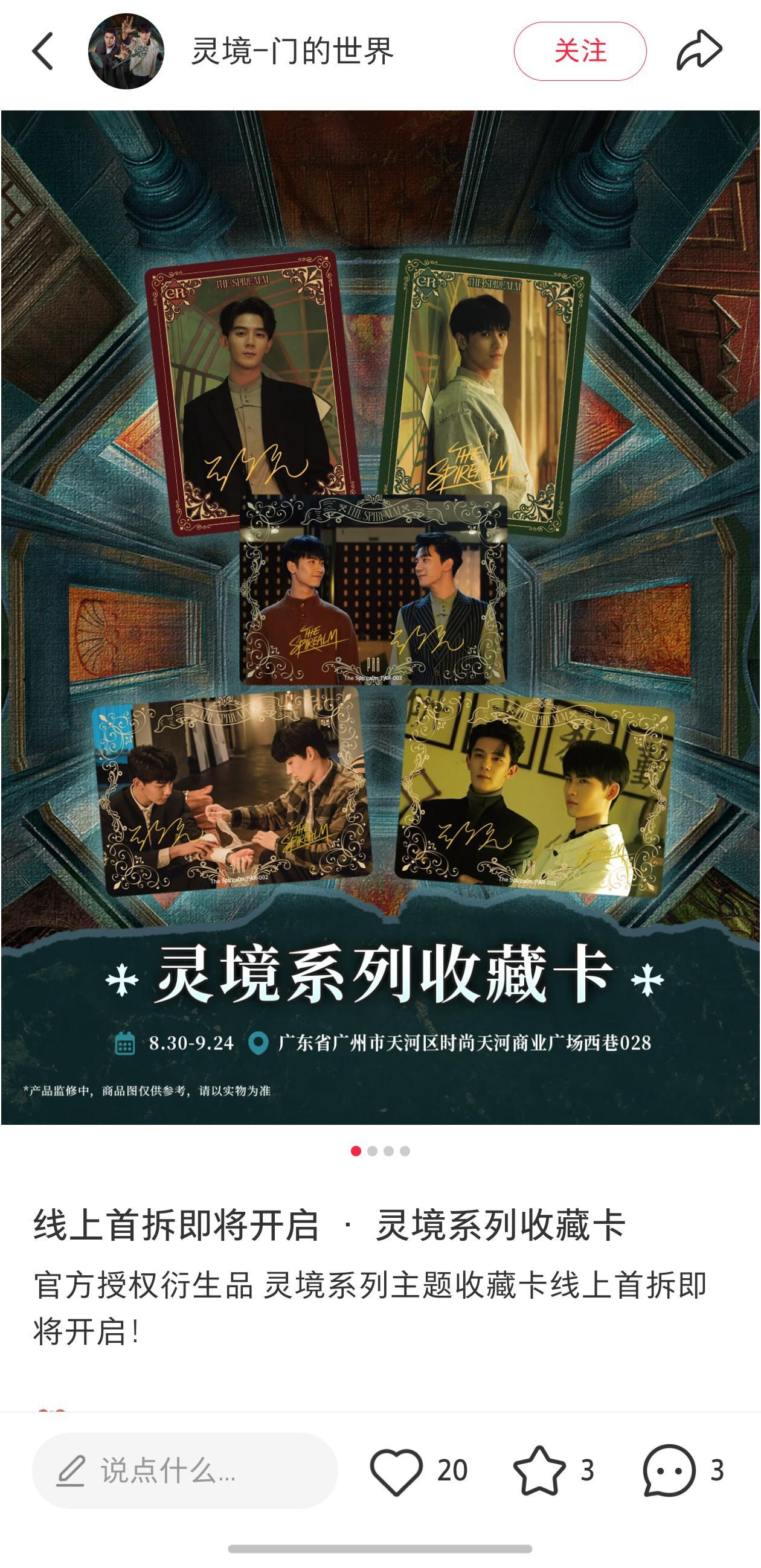 致命游戏现在才出收藏卡啊[捂脸哭][捂脸哭]黄花菜都凉了​​​
