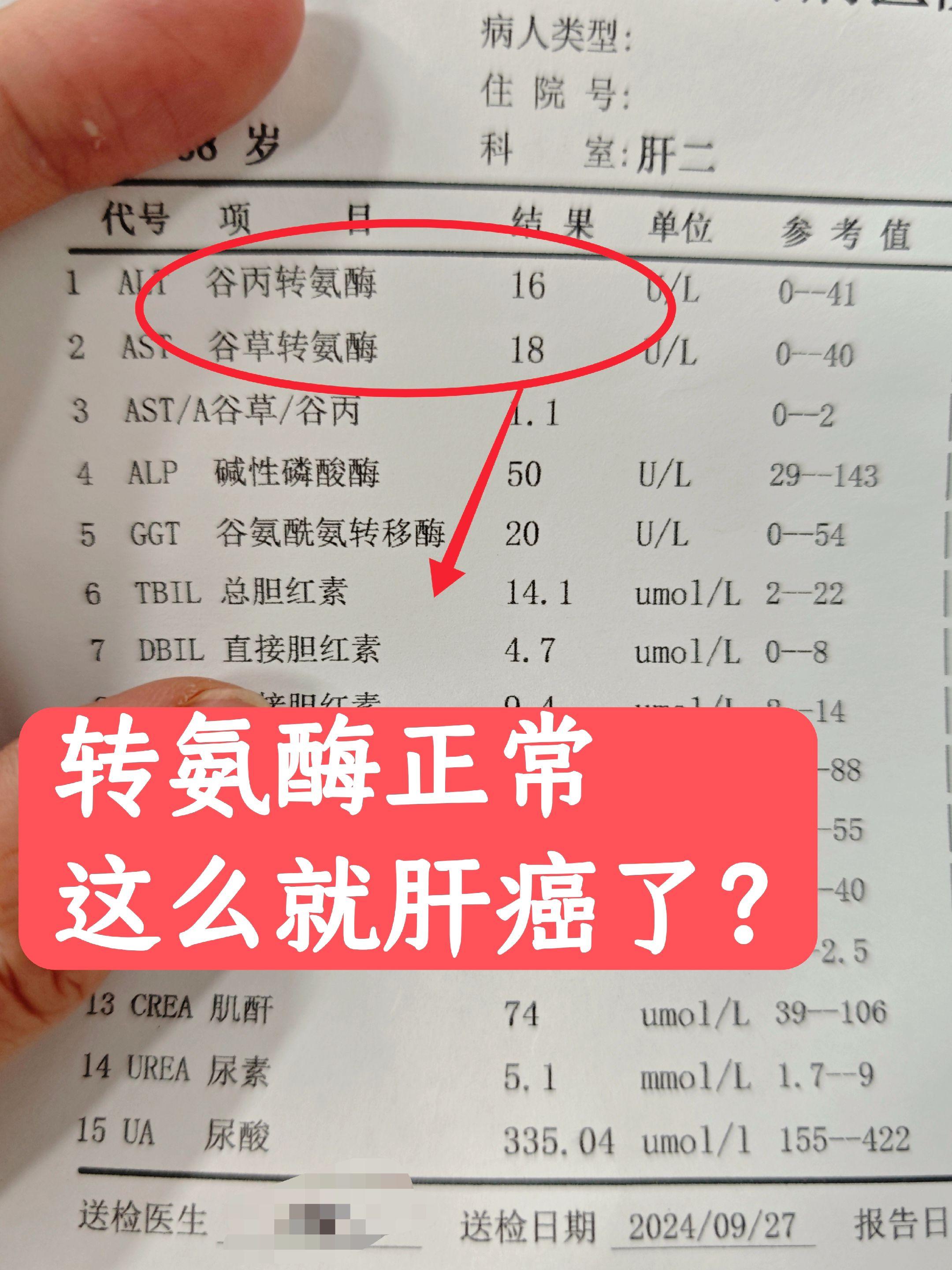 昨天下午查房，一位患者一只手打着点滴，另一只手拿着检查单，就这么坐在病...