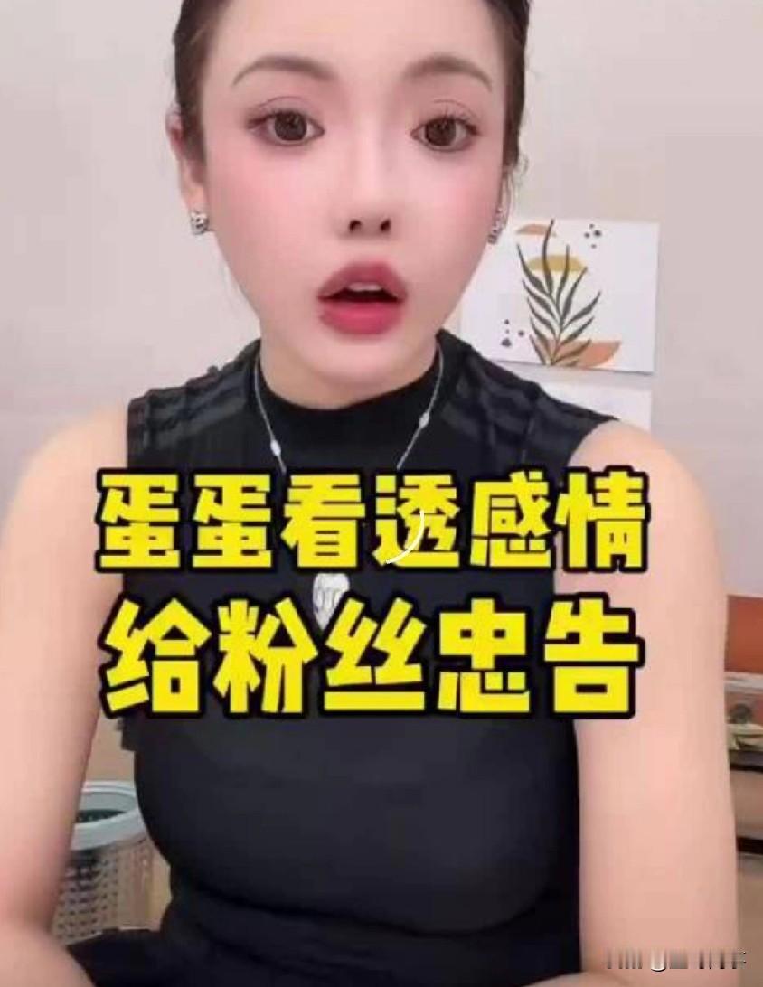 辛巴太难了，躲在国外不敢回国，还时不时要被蛋蛋提溜出来阴阳一下！蛋蛋：谁欺负