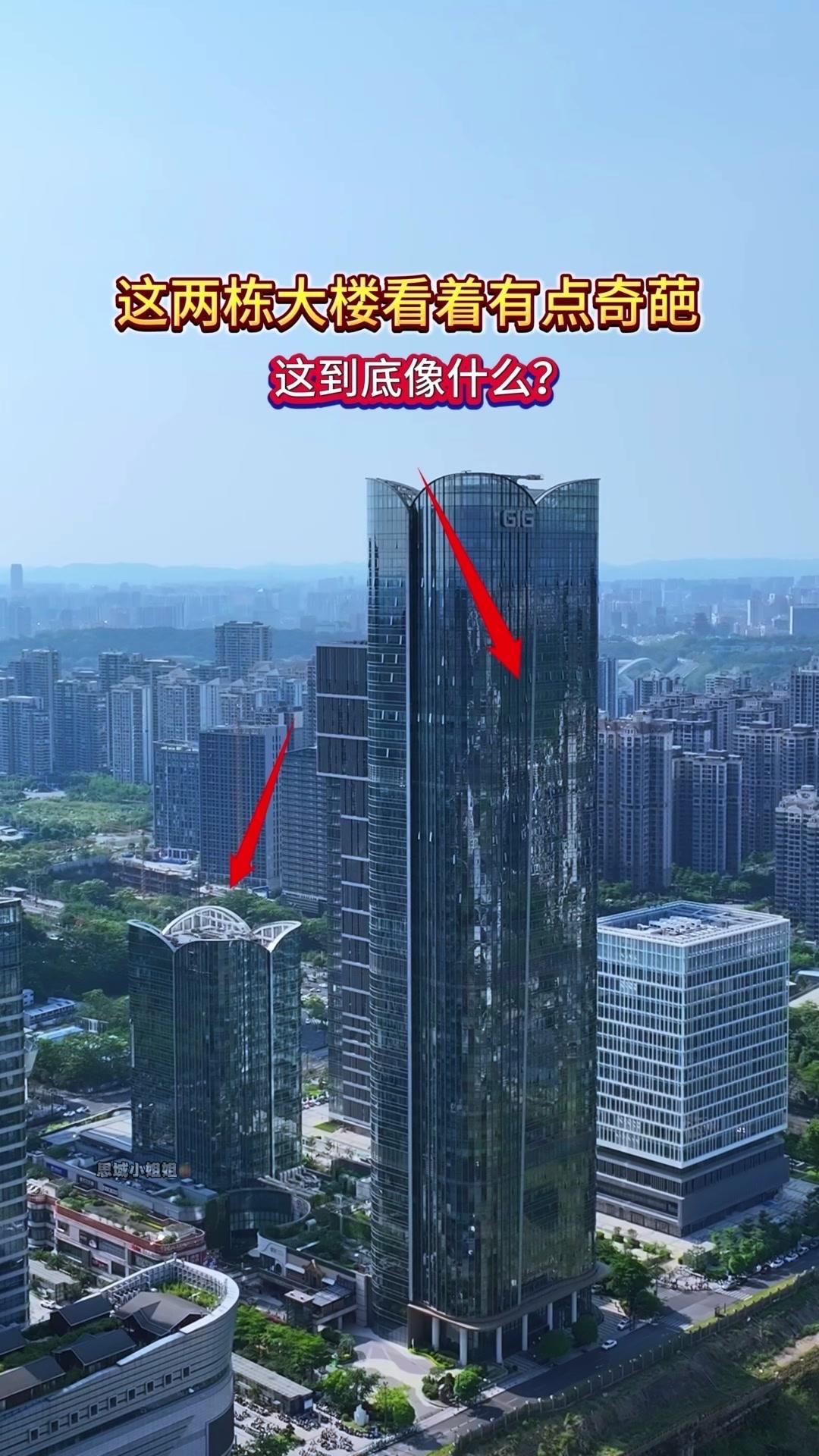 南宁两座奇葩建筑，你觉得像啥？这两栋楼看着真挺奇葩的🤔我今天刚发现，镜头拉近看