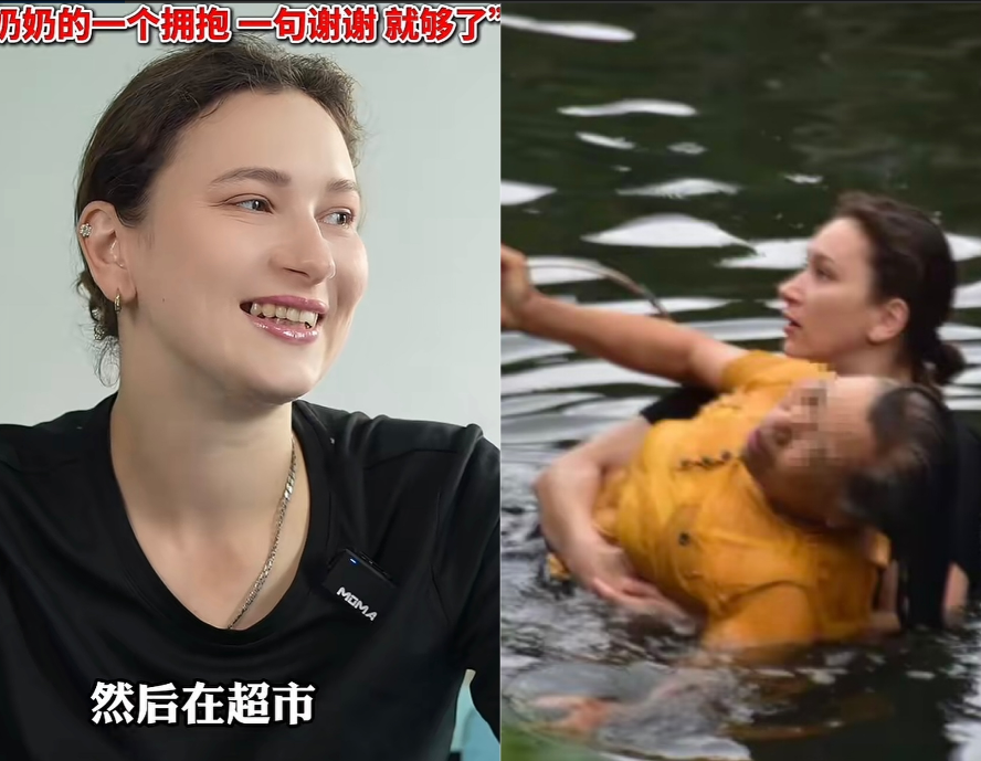 跳河救人的俄罗斯姑娘找到了让我震惊的是她会流利地说中文更让我震惊的是她竟然还