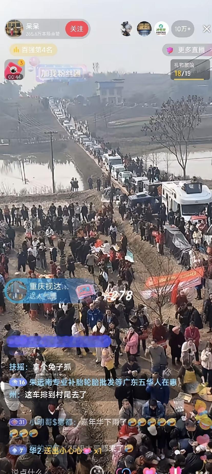 合川女孩随手发视频，上千人堵路来帮忙，这流量到底怎么来的？就是一普通女孩，家里