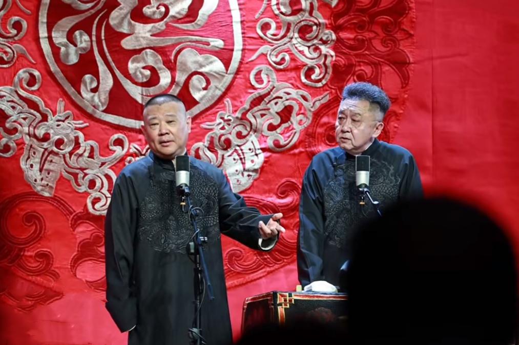 郭德纲爆料有逃犯在成都德云社被抓！在第三天午场演出，郭德纲、于谦为观众带来《知己