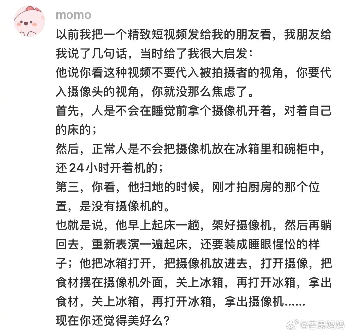 看完徐志胜的五分钟理论真的不焦虑了...
