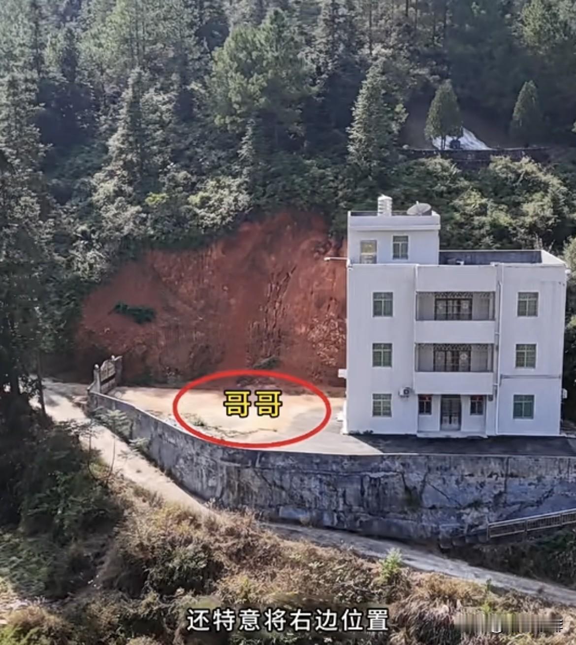 兄弟本说好一起回来建房子🏠弟弟先建，还特意将右边位置留给哥哥的，年底回来大