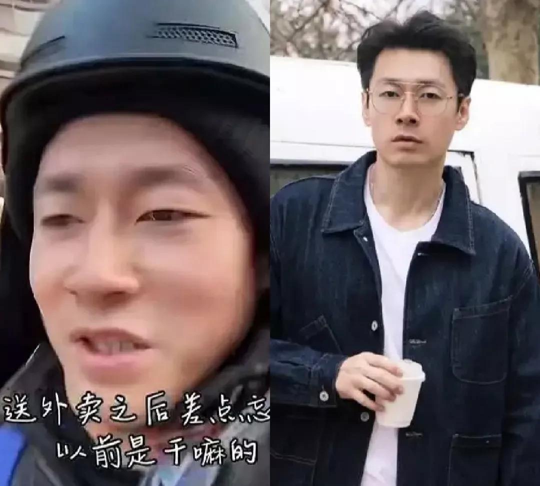 梦想很重要，生活更重要，41岁的演员与于清斌转行送外卖，他曾与朱一龙合作过多次