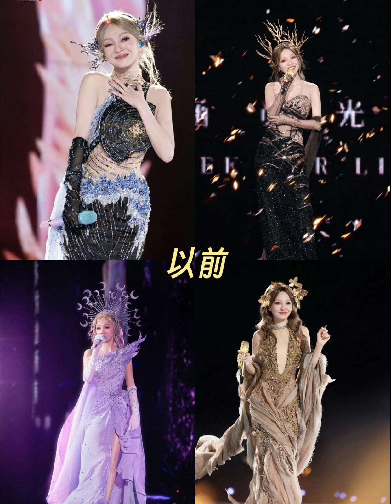 张韶涵也是裁员裁到大动脉了吧，以前的造型是很适合艺人形象的精灵风，而现在却是各种