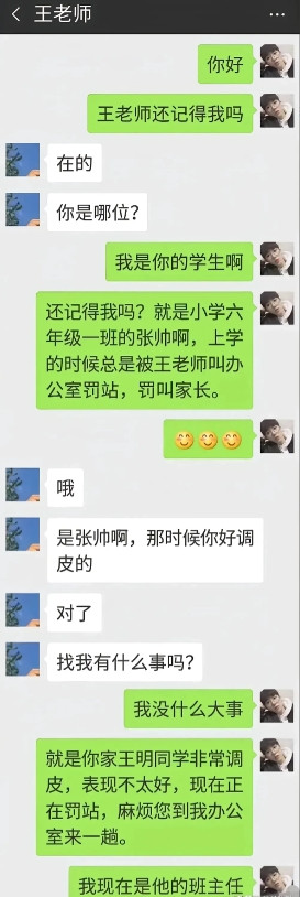 祸不及妻儿啊，哈哈哈哈！