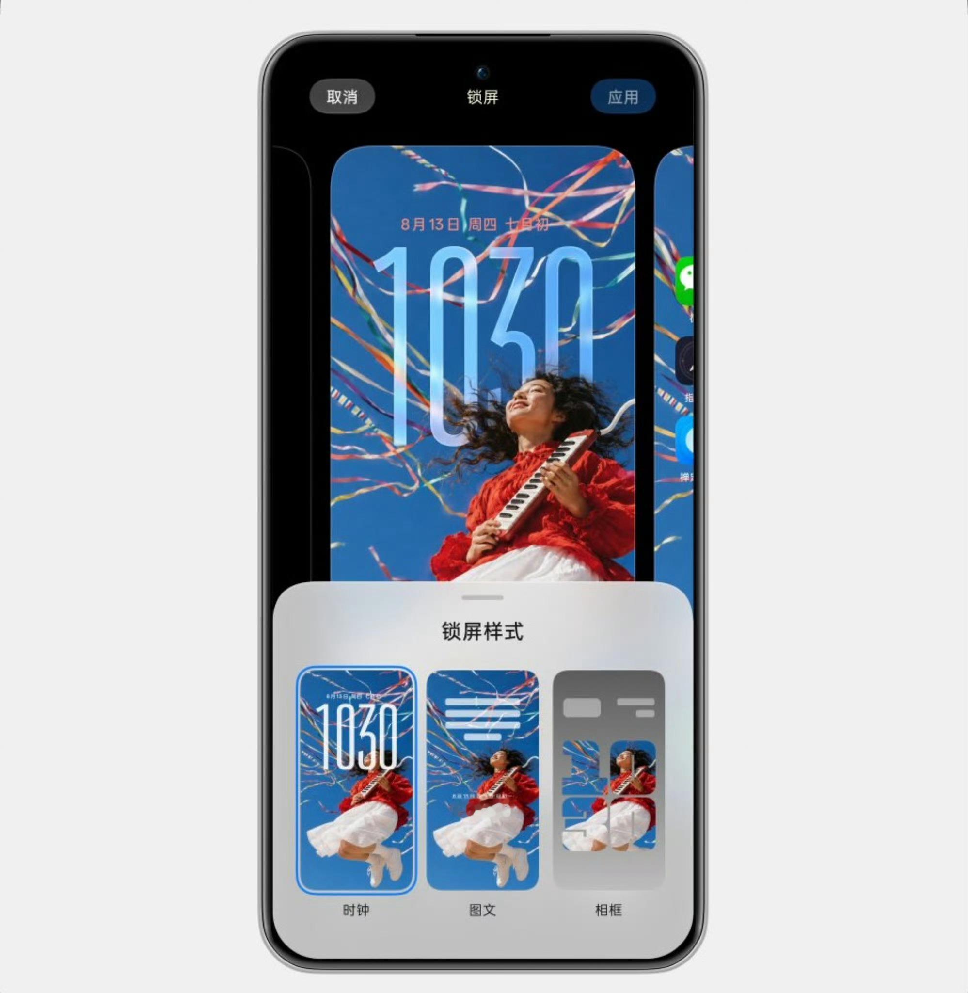 ColorOS17全新锁屏样式里的其中一个，感觉如何[大笑]​​​