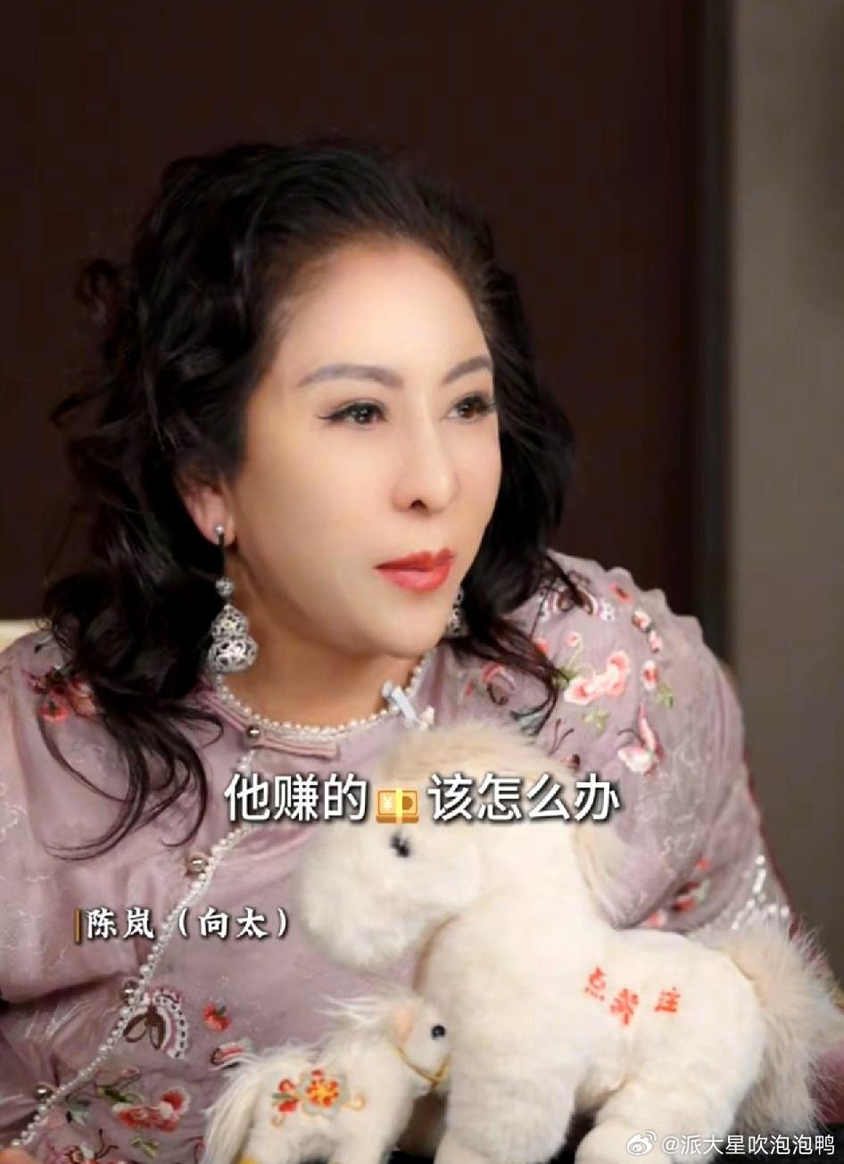 向太曾讲过，她有个朋友在90年代赚了3000万，当时向太建议他买房，但他只信银行