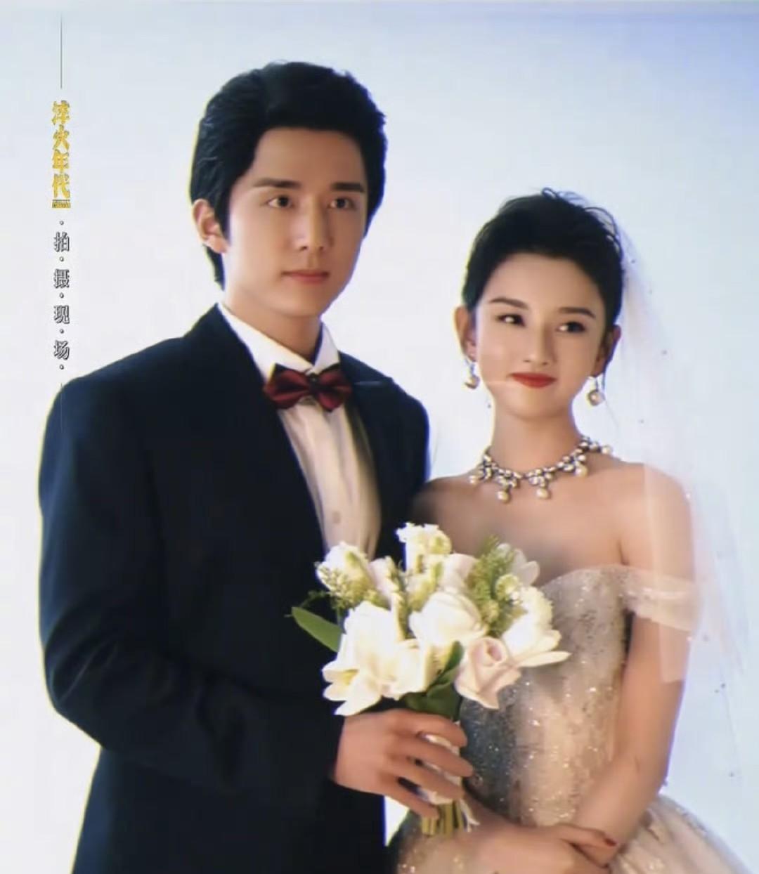 哇塞！宋祖儿和张新成的《淬火年代》婚纱照也太绝了吧！这颜值搭配加上复古氛围感，简