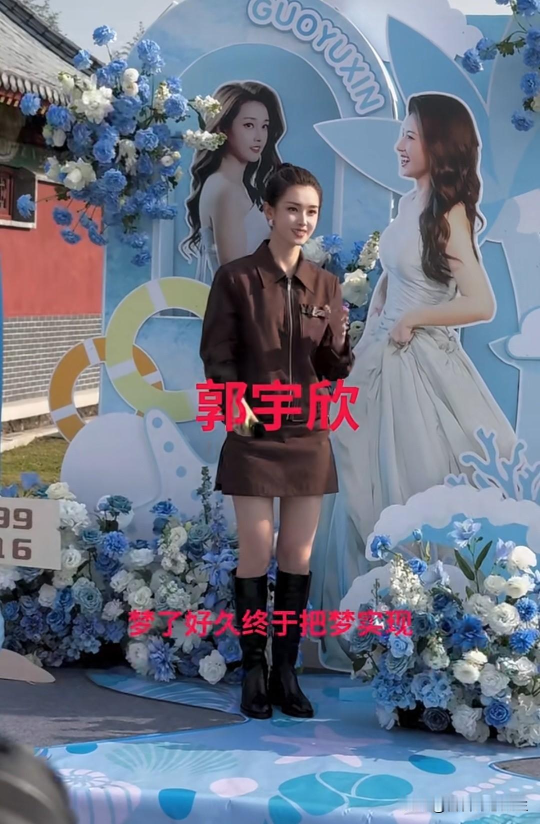 哇塞🤩郭宇欣演戏看着很舒服，演的很自然，看一眼就望不了[呲牙笑][赞][赞][
