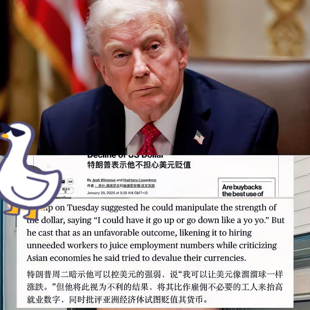 兄弟们疯了，真的疯了！懂王一句话炸了金融圈，华尔街都坐不住。2025