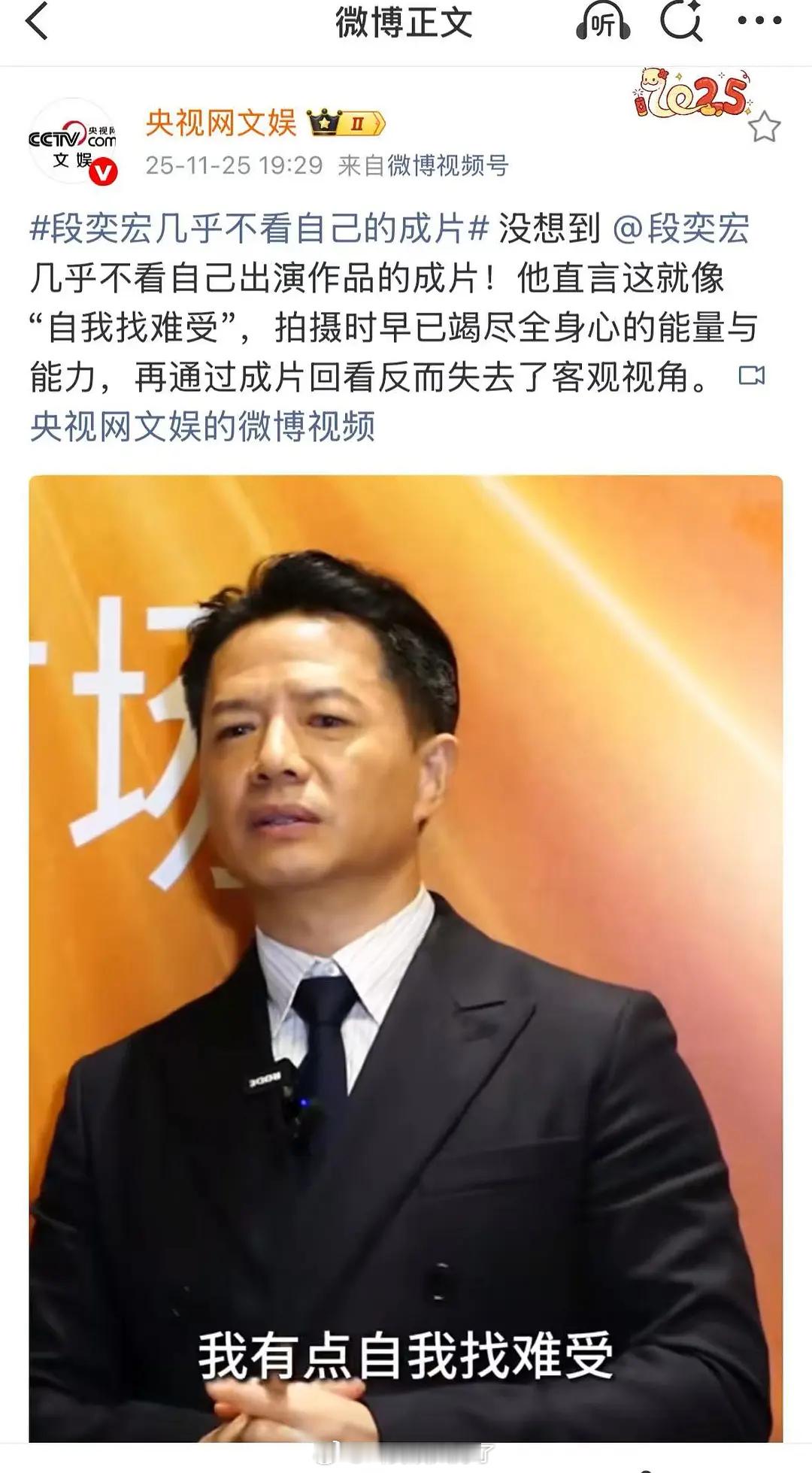 🎤演员不看自己的成片是合理的吗？