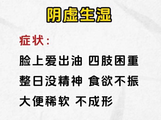 脾胃失调的6种证型，教你对症区分
