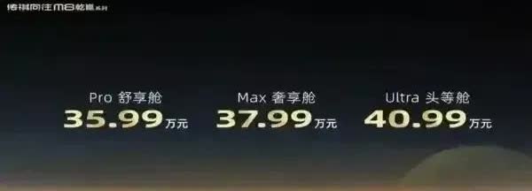 如果你想入手30-50万元之间高端MVP，这几款车型值得考虑！腾势D