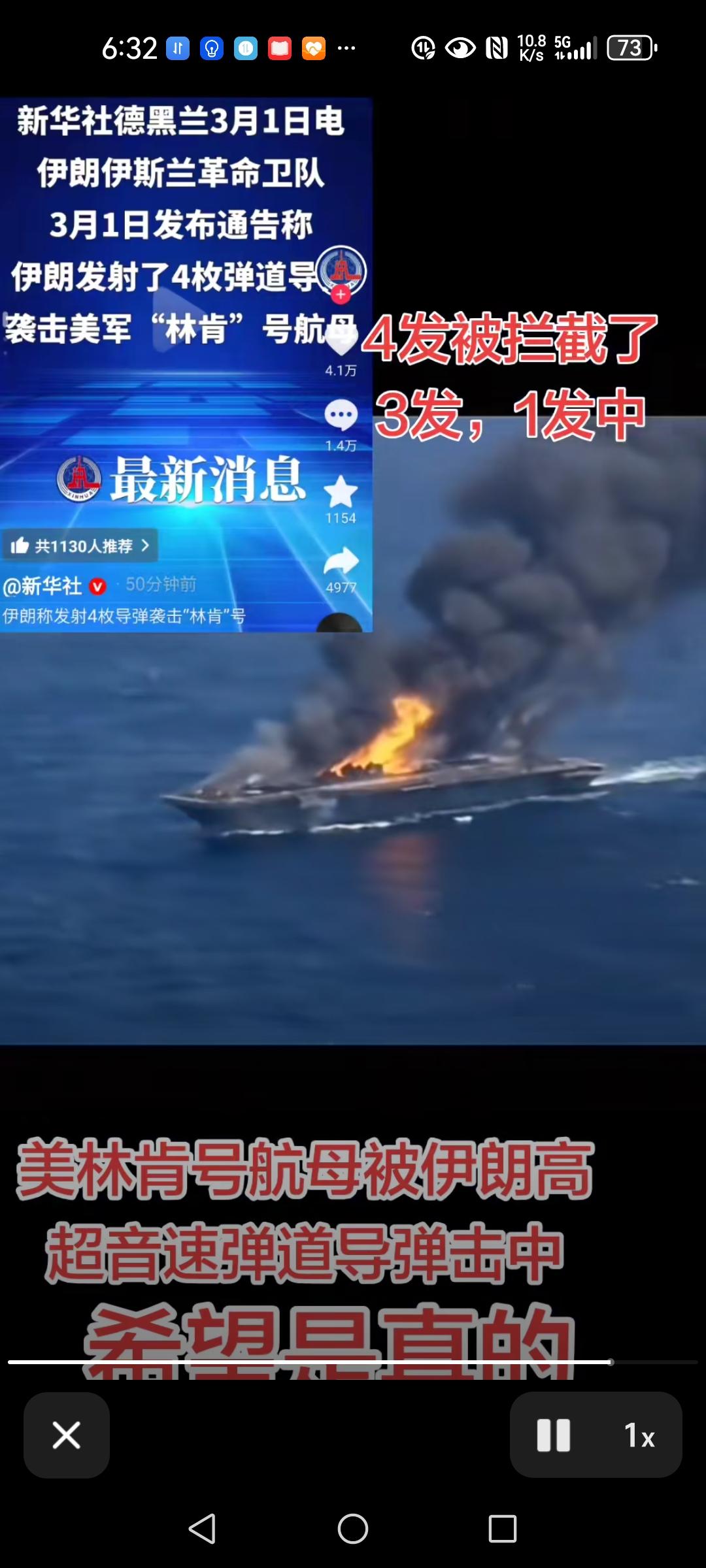 美军事基地与航母，不可触碰不再是神话，完全处于被动一、被伊朗报复性密集打击