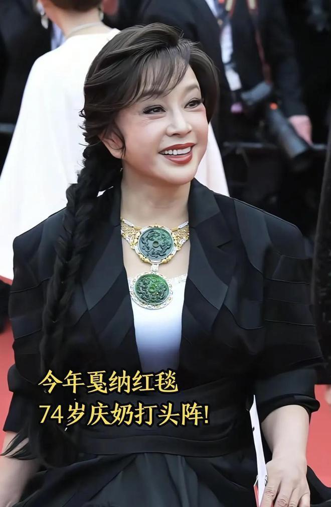 刘晓庆戴102亿翡翠杀进戛纳红毯，一袭黑色长裙，一顶假发自然逼真，妆容精致，惊艳