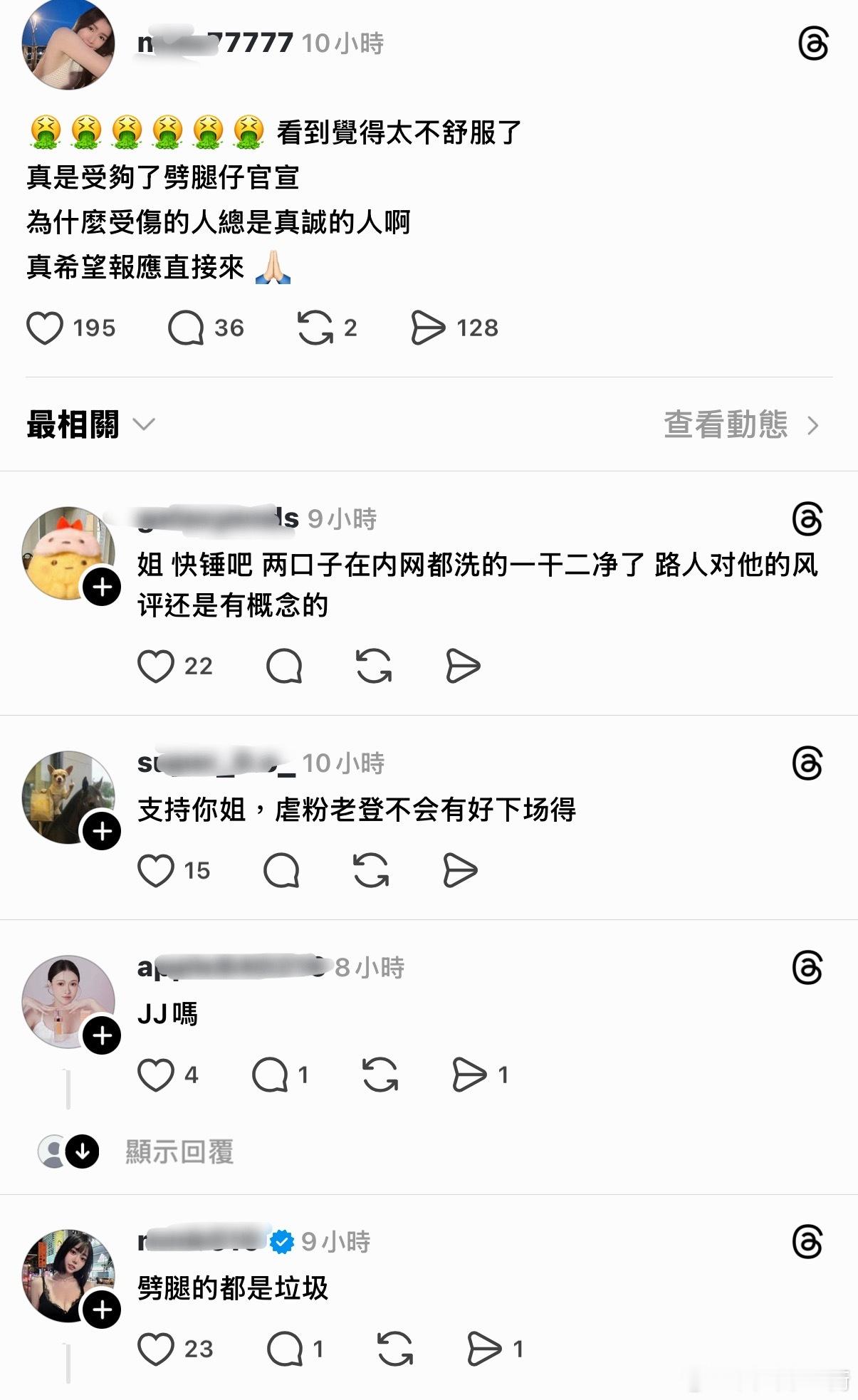 据说这位是前女友