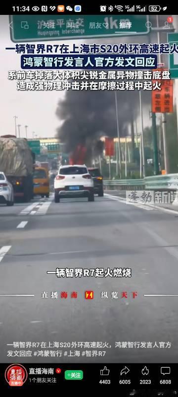 理由不够完美，变相说明之前的穿刺实验都是假的，广告也是假的，小米底盘还...