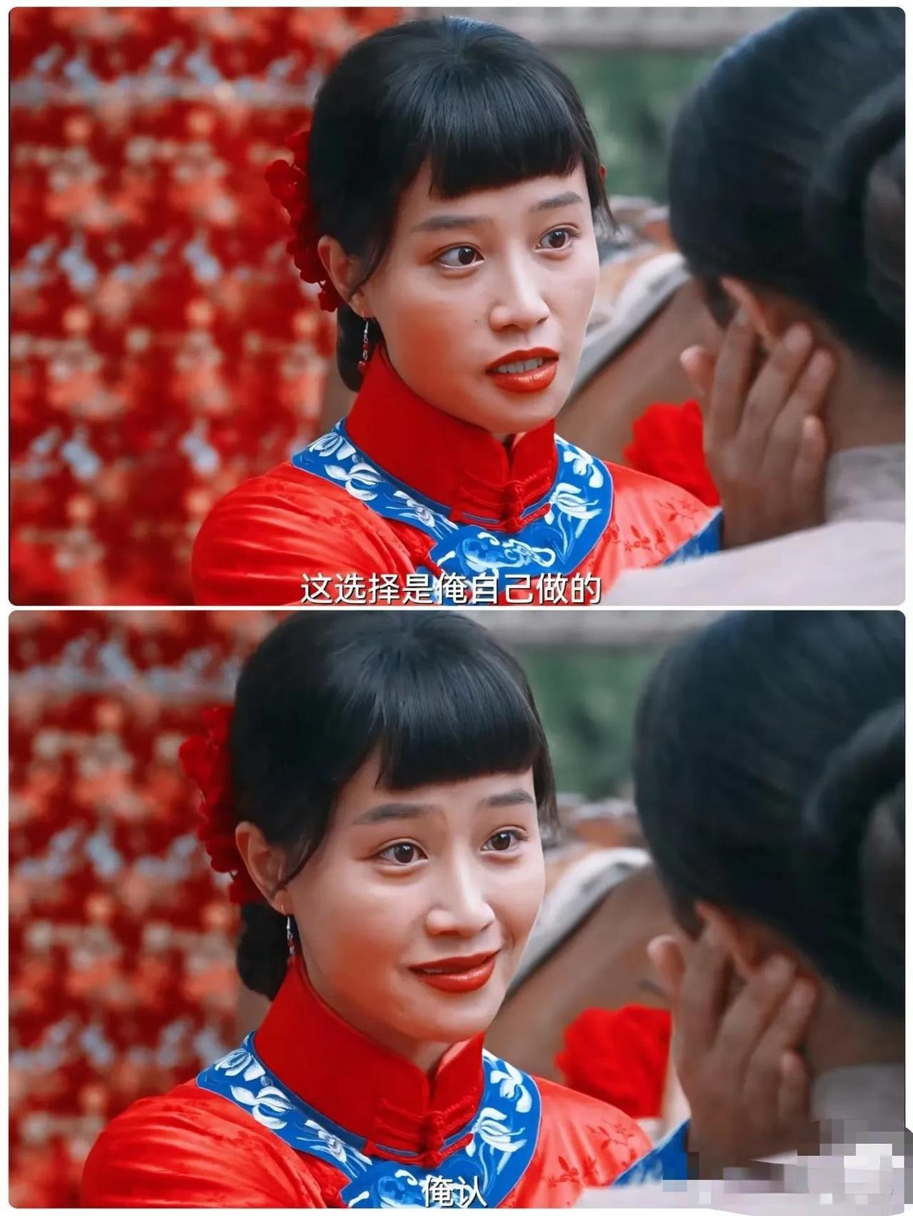 《生万物》里的“银子”给所有女人上了一课虽然她把自己的第一次给了铁头，但是她