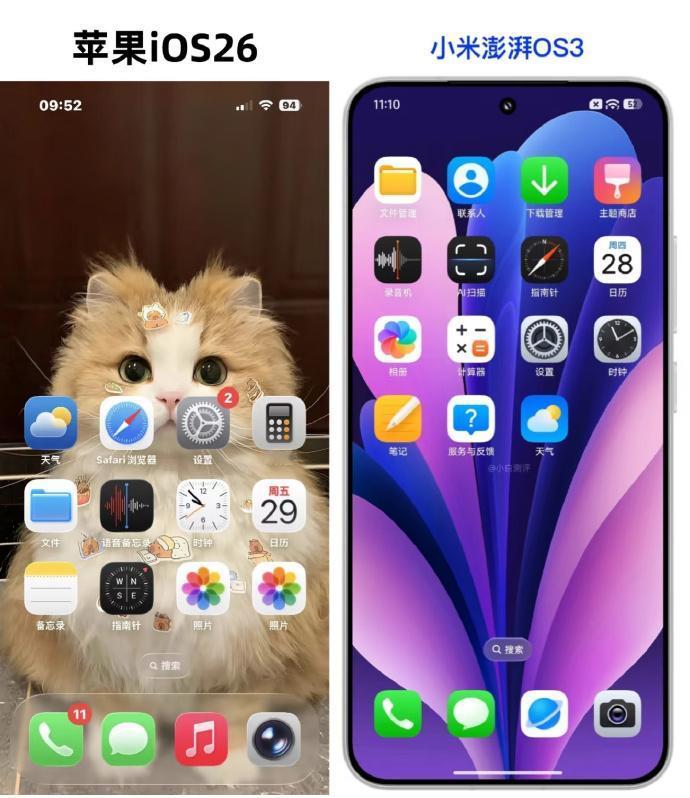 安卓新系统的流畅度这么顶吗？最近被手机系统更新刷屏了——iOS26挤牙膏，澎湃
