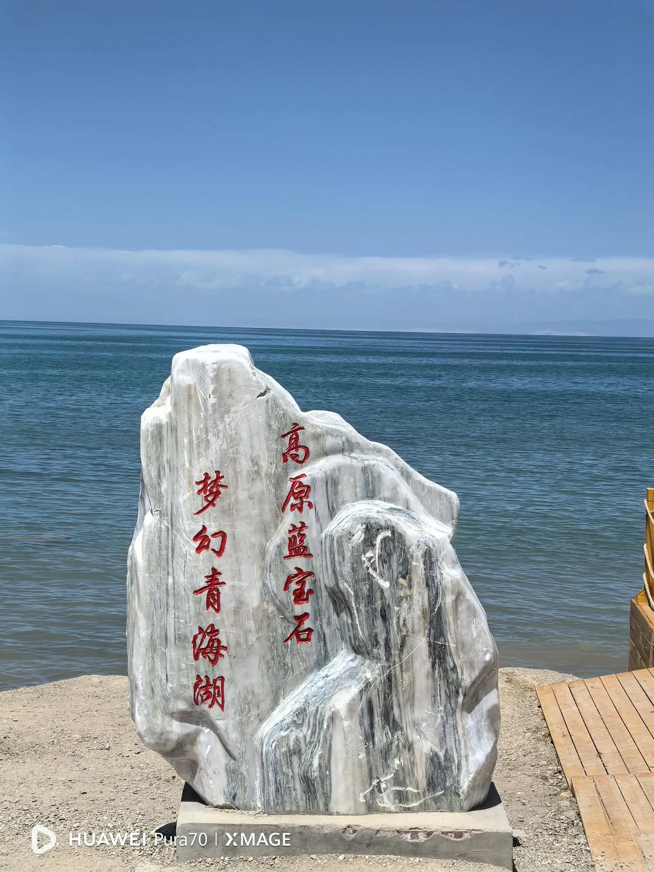 第二十六站：西宁，新疆自驾圆满收官前天，我们离开德令哈，前往西宁