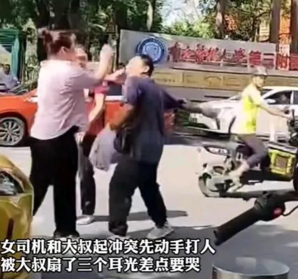 互殴还是正当防卫？女司机先动手打人，结果大叔反手就是三个耳光！不知大家是否察