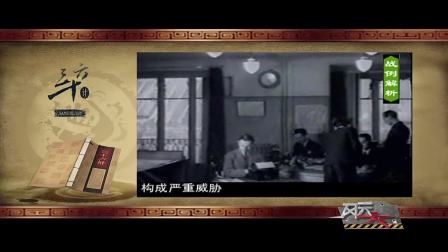 三十六计第一计瞒天过海案例 12870288117275094508.jpg?id=0