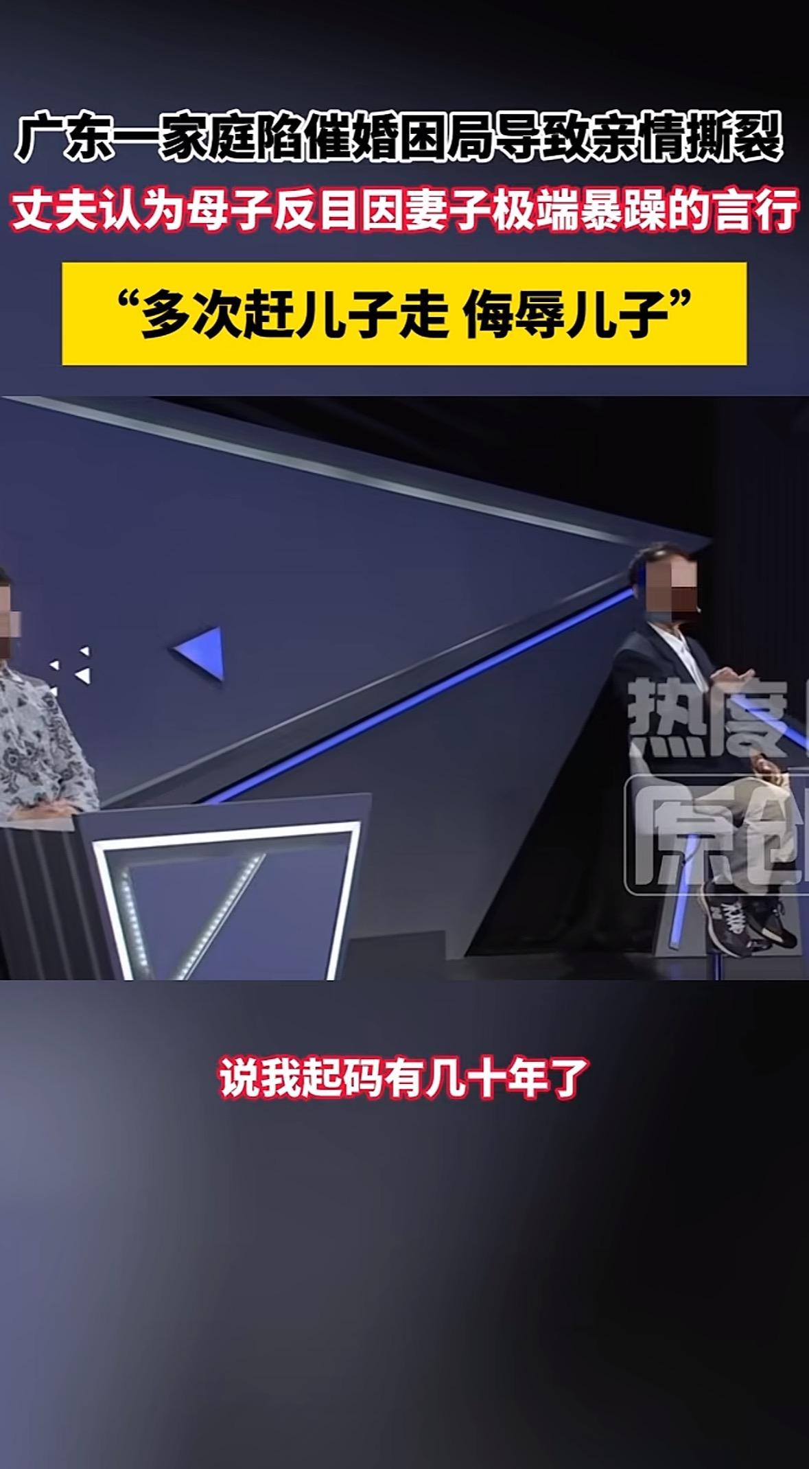 “这是何必呢！”8月22日报道，广东，一女子的两个儿子都30多岁了，但他们都没结