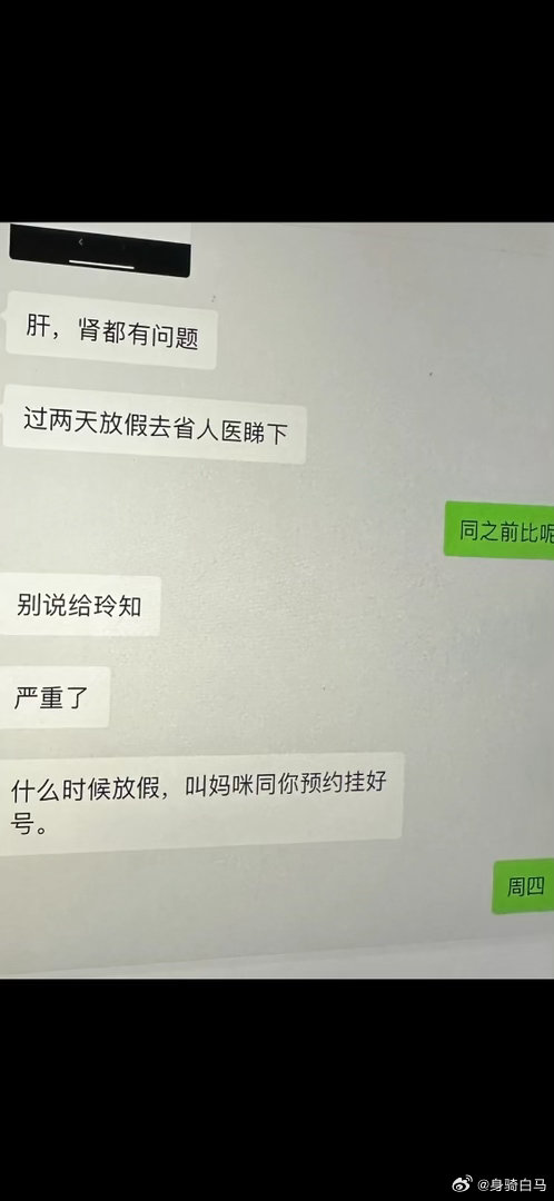 快要领证结婚了发现男朋友爸爸这么说这下明白为什么一定要结婚了