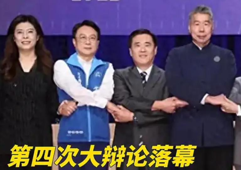 第四次大辩论落幕，张亚中不负众望获得认可，郑丽文表现一言难尽！10月4