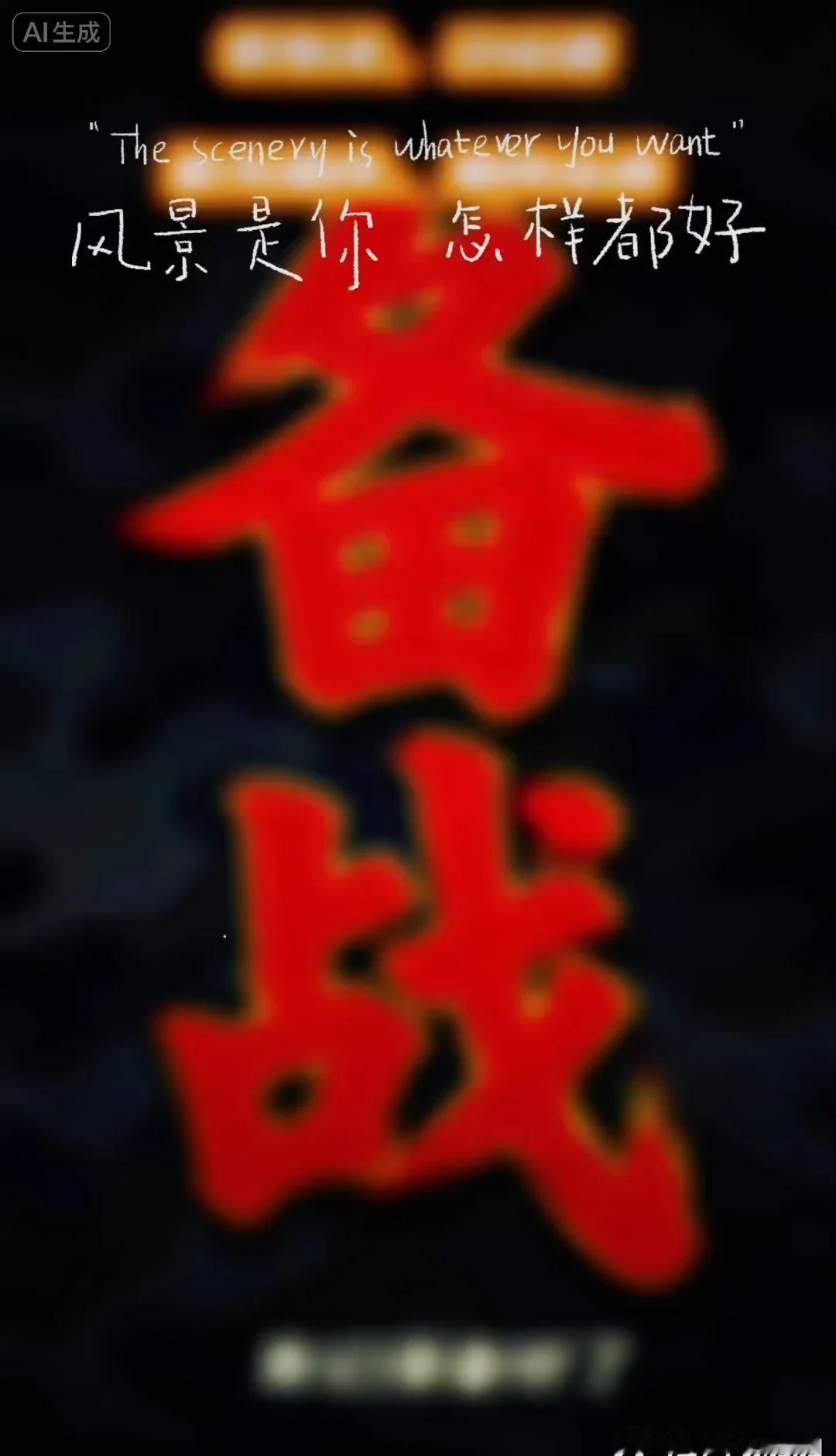 人民日报-钟声发文犯我中华者，虽远必诛，召之即来，来之能战，战之必胜!人民日报