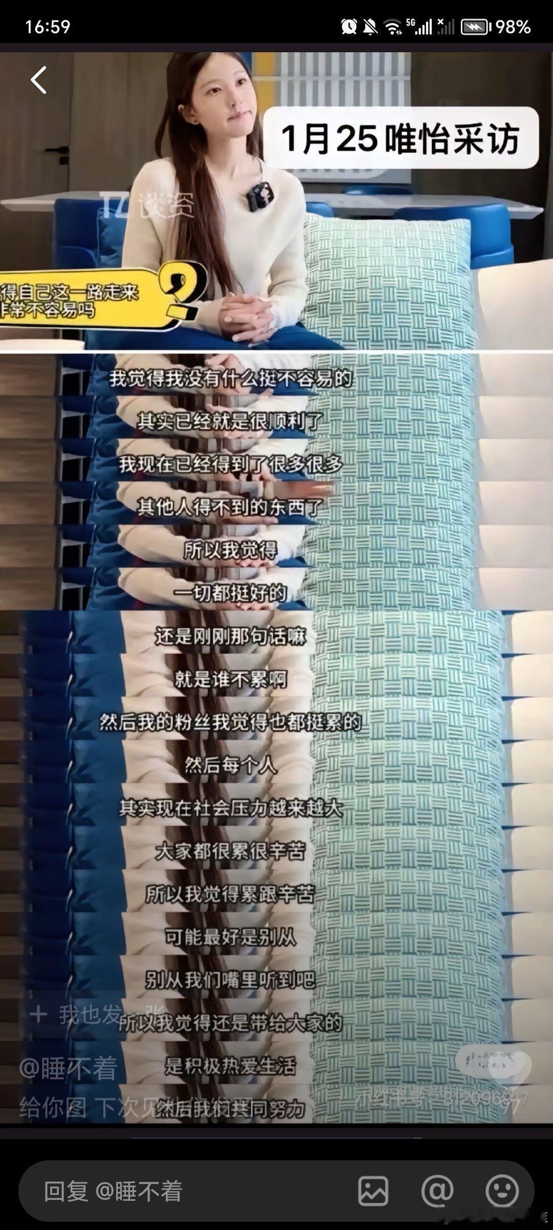 赵露思永远没有告别就好了看了某些爱批判的人在实时指指点点才知道为什么赵露思之前
