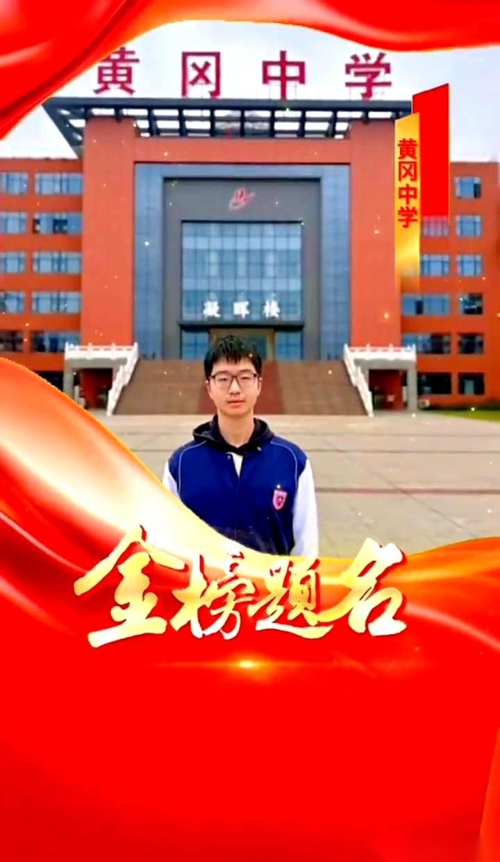 别人家孩子还在撕日历、数着高考倒计时的时候，人家已经直接进了清华。不是进去读大