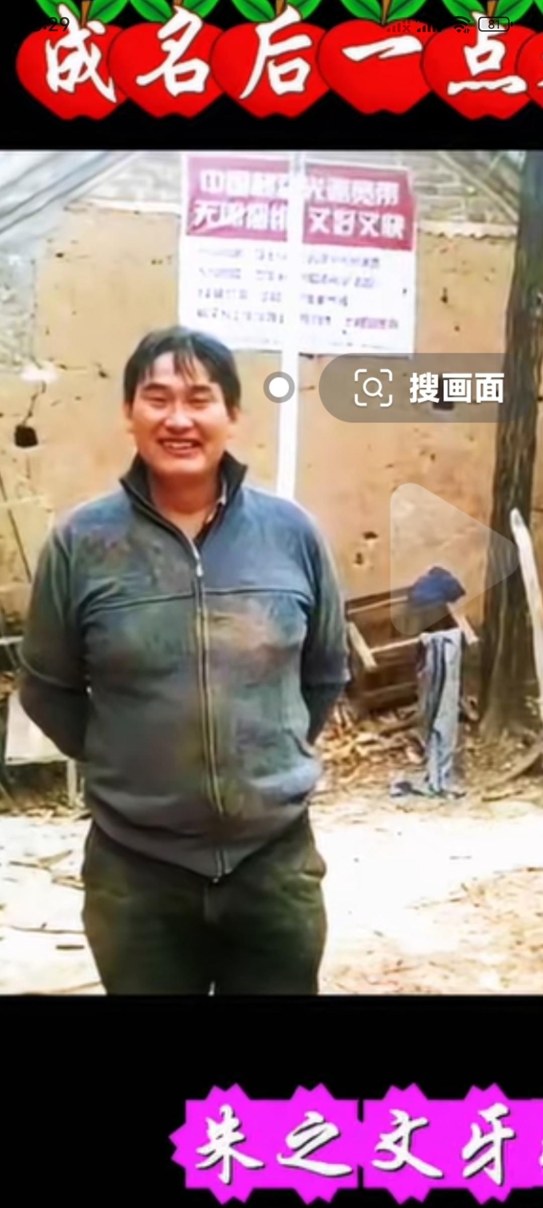 大衣哥朱之文现在是真红了，也达到了财富自由的程度了。在当地已经成为村里的大地