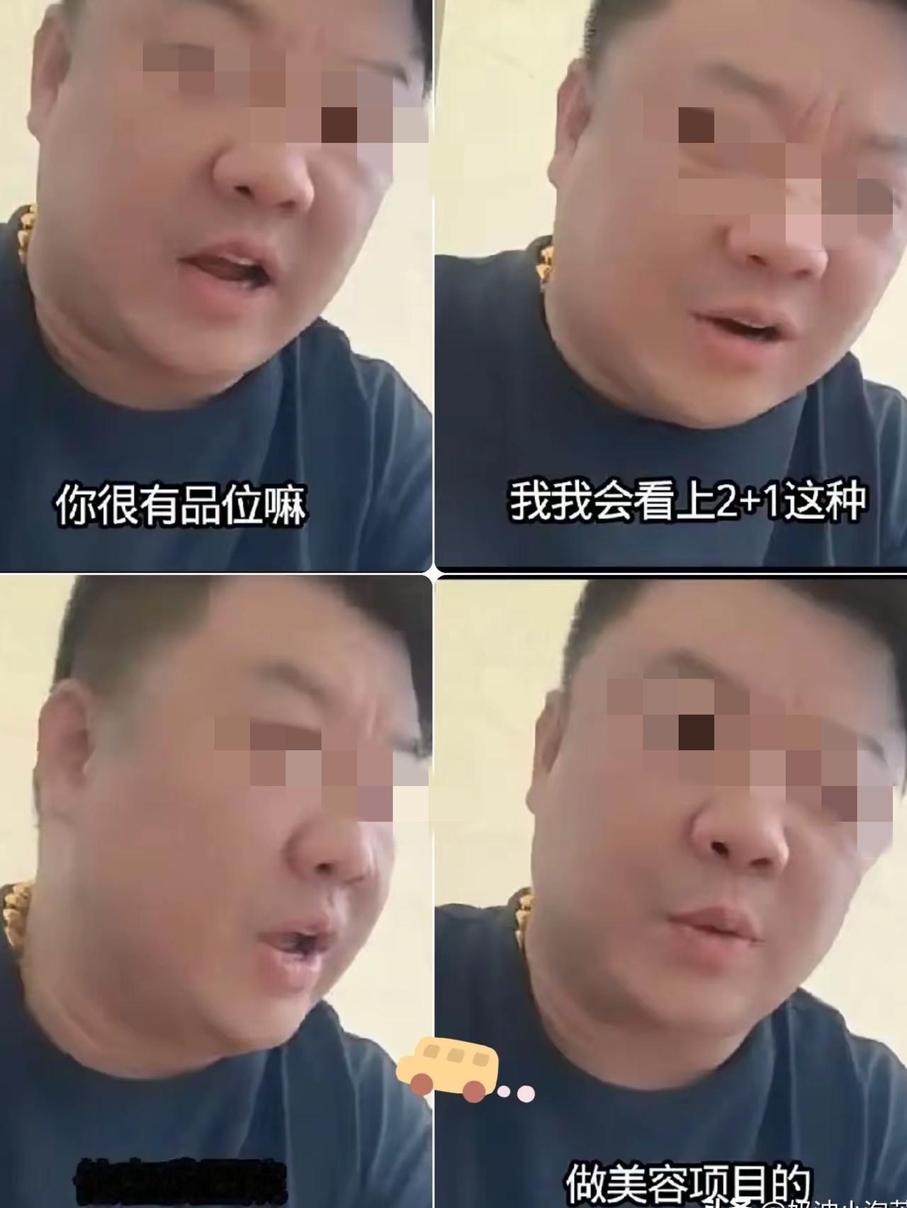 现在男人鄙视男人的社会，不好混的！尤其是唐先生这样混的，结果会很惨…现在冒出