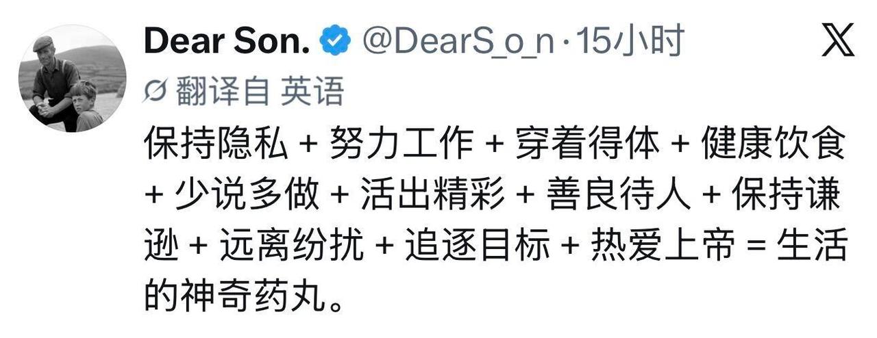 这才是能让生活变好的神奇药丸